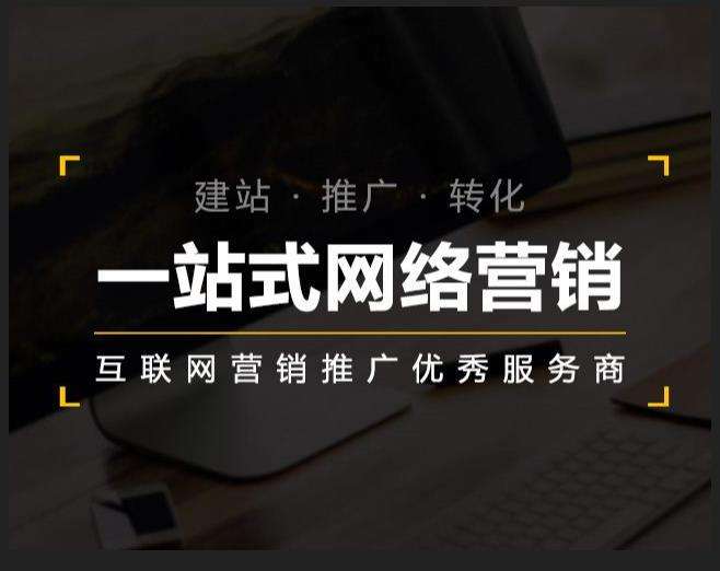 黄流镇企业如何怎么利用网络推广抓取潜在客户