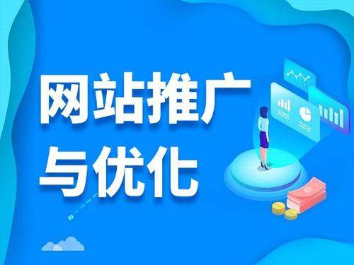 黄流镇电商类网络推广如何做才有更好的效果