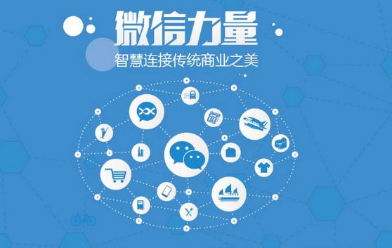 黄流镇微信开发可以帮助企业解决哪些难题？如何做呢？