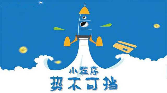 黄流镇微信小程序开发如何助力传统零售商突破经营难题
