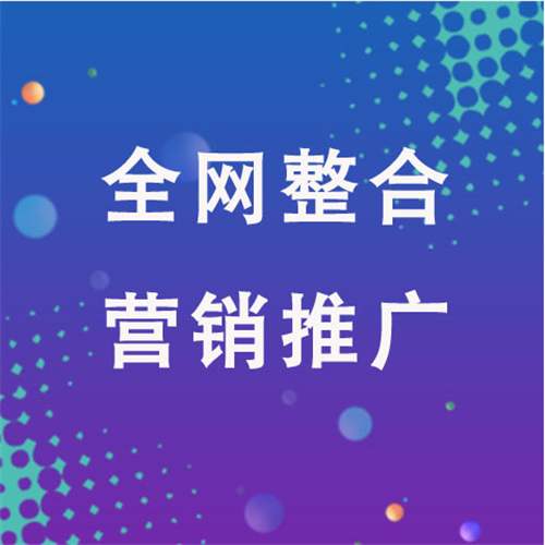 黄流镇企业网络推广老是没有客户的原因是什么呢