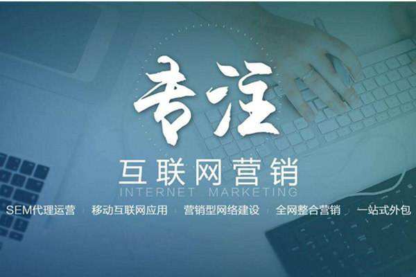 黄流镇电商行业做网络推广需要具备的条件有哪些