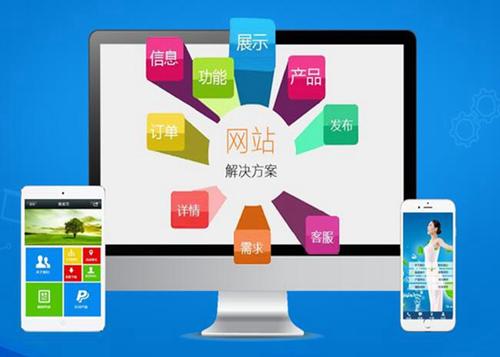 黄流镇如何进行网站设计才能突出产品的优势